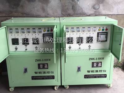 智能溫控柜90KW